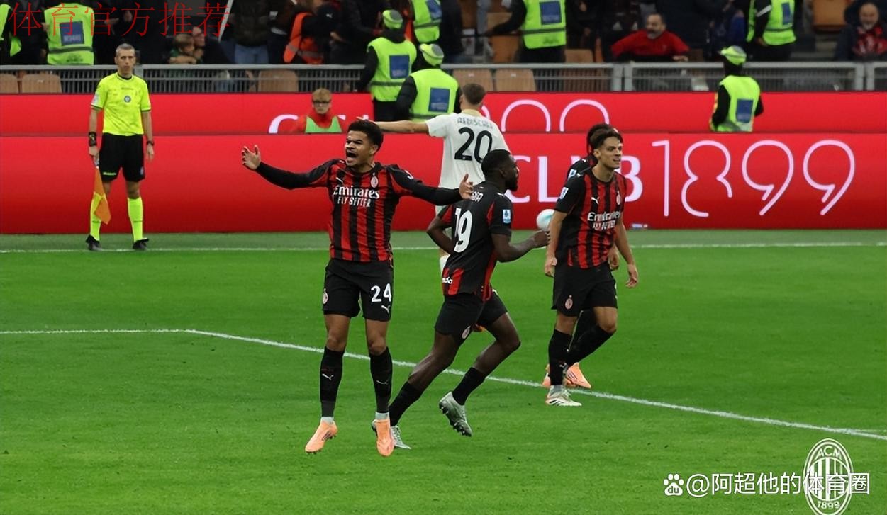 2:2！莫德里奇助攻，新援神鬼莫测，AC米兰93分钟绝平，守住榜首